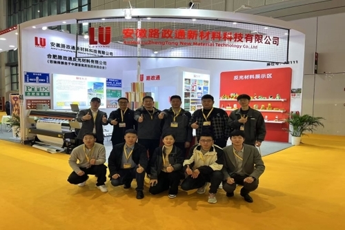 Latest company news about LU in APPP EXPO 2025