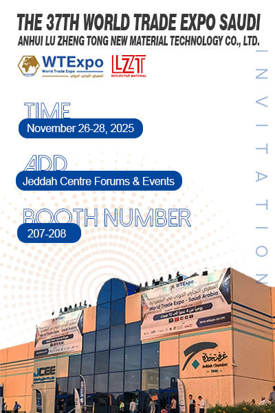 Latest company news about Invitation to Visit Our Booth at The 37th World Trade Expo Saudi Arabia