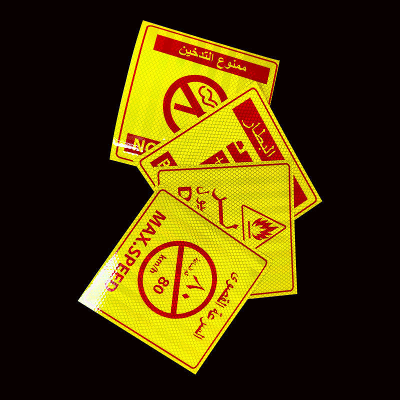 Custom Printable PVC No Smoking Danger Fire Extinguisher Speed Limit Arabic Reflective Sign Sticker