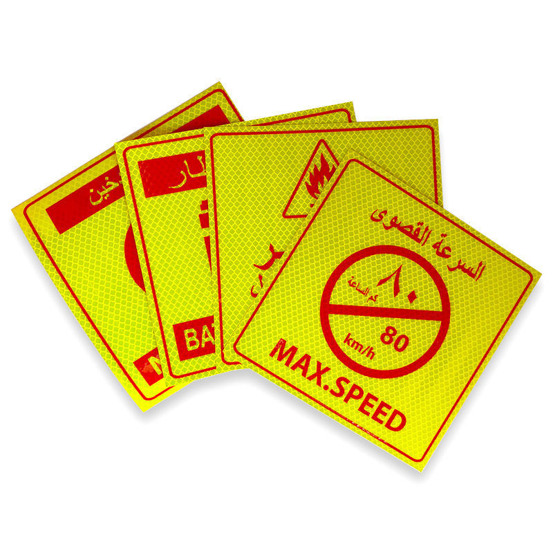 Custom Printable PVC No Smoking Danger Fire Extinguisher Speed Limit Arabic Reflective Sign Sticker