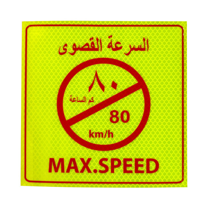 Saudi Arabia Reflective Stickers Construction Signs Vehicle Keep Distance No Smoking / Fire Extinguisher/Speed Limit Warning Sign
