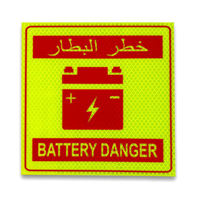 Good price Printable Fluorescent Yellow Battery Danger Safety Warning Reflective Sign Stickers online